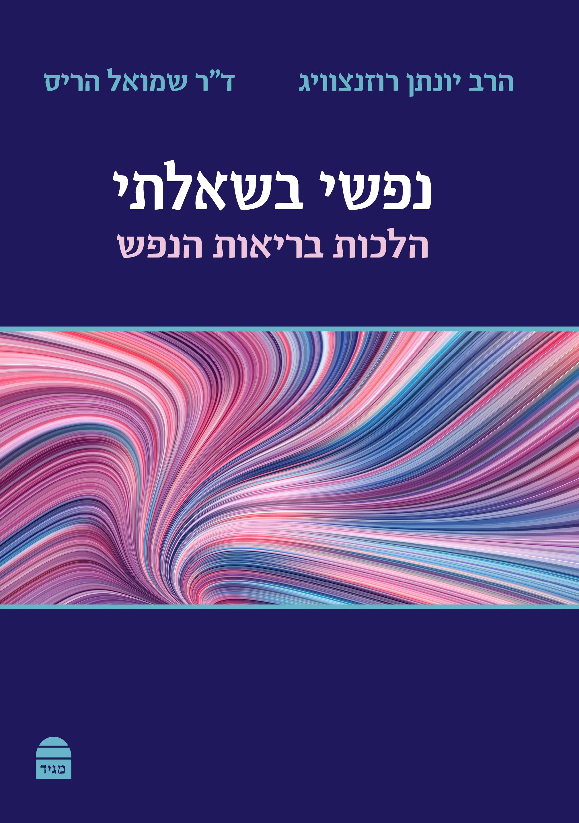 תמונת מוצר 1