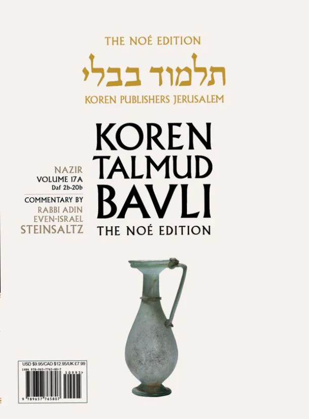 תמונת מוצר 1