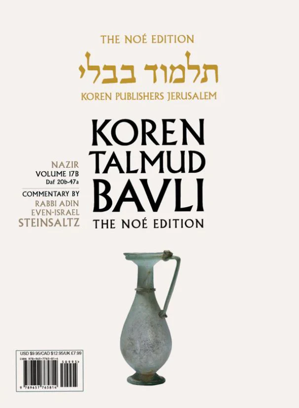 תמונת מוצר 1