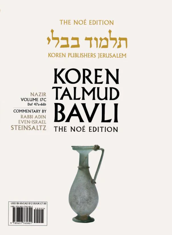 תמונת מוצר 1