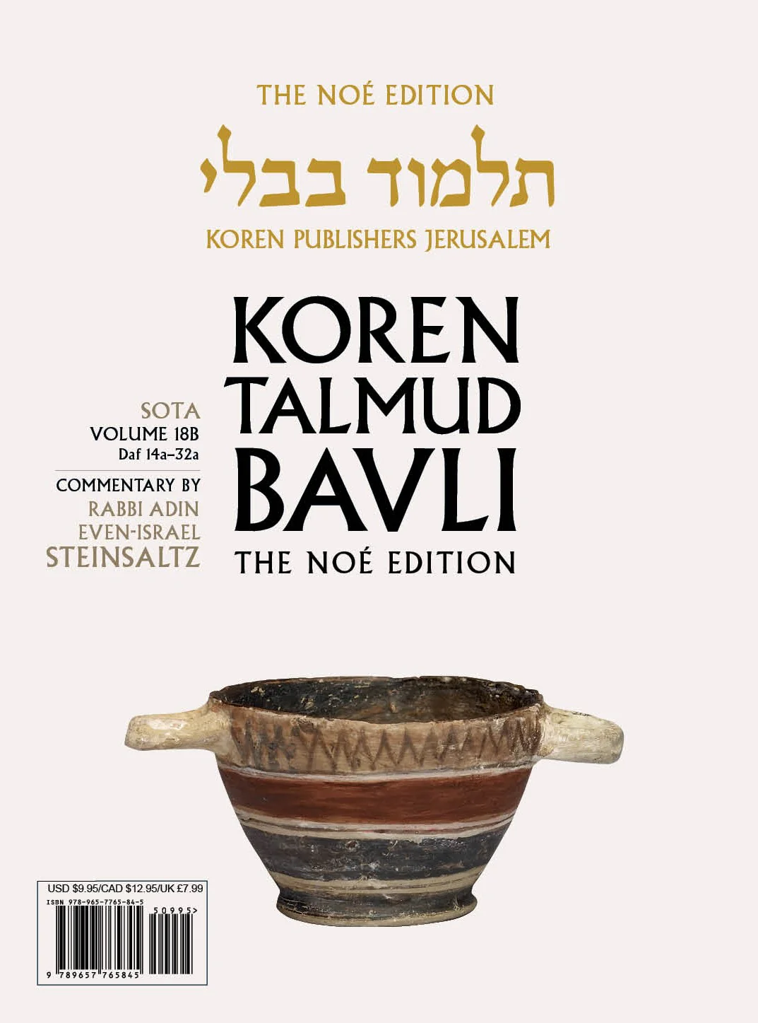 תמונת מוצר 1