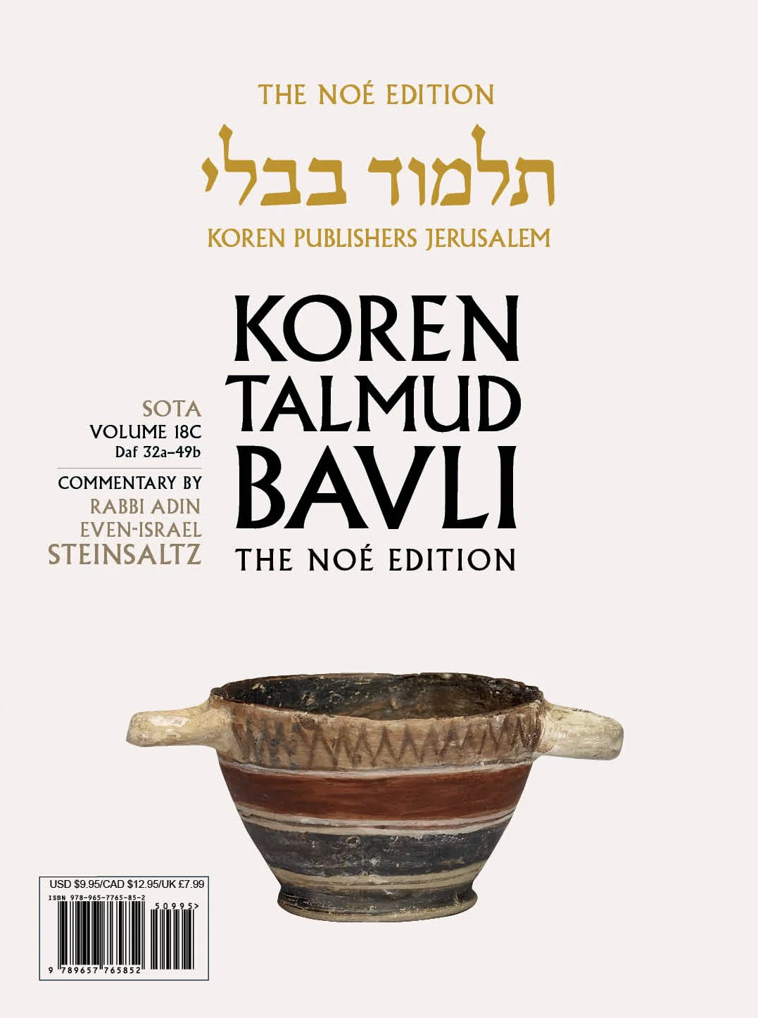 תמונת מוצר 1