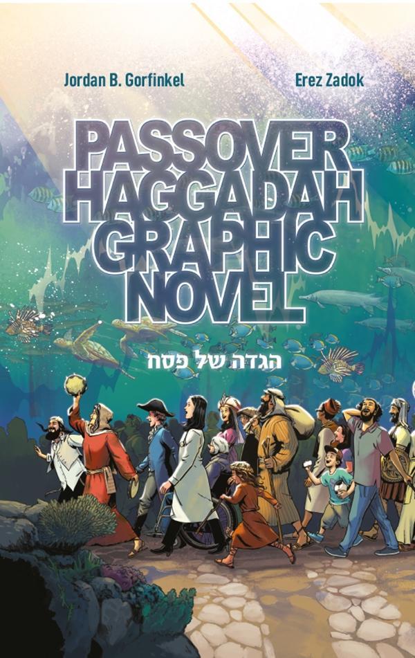 תמונת מוצר 1