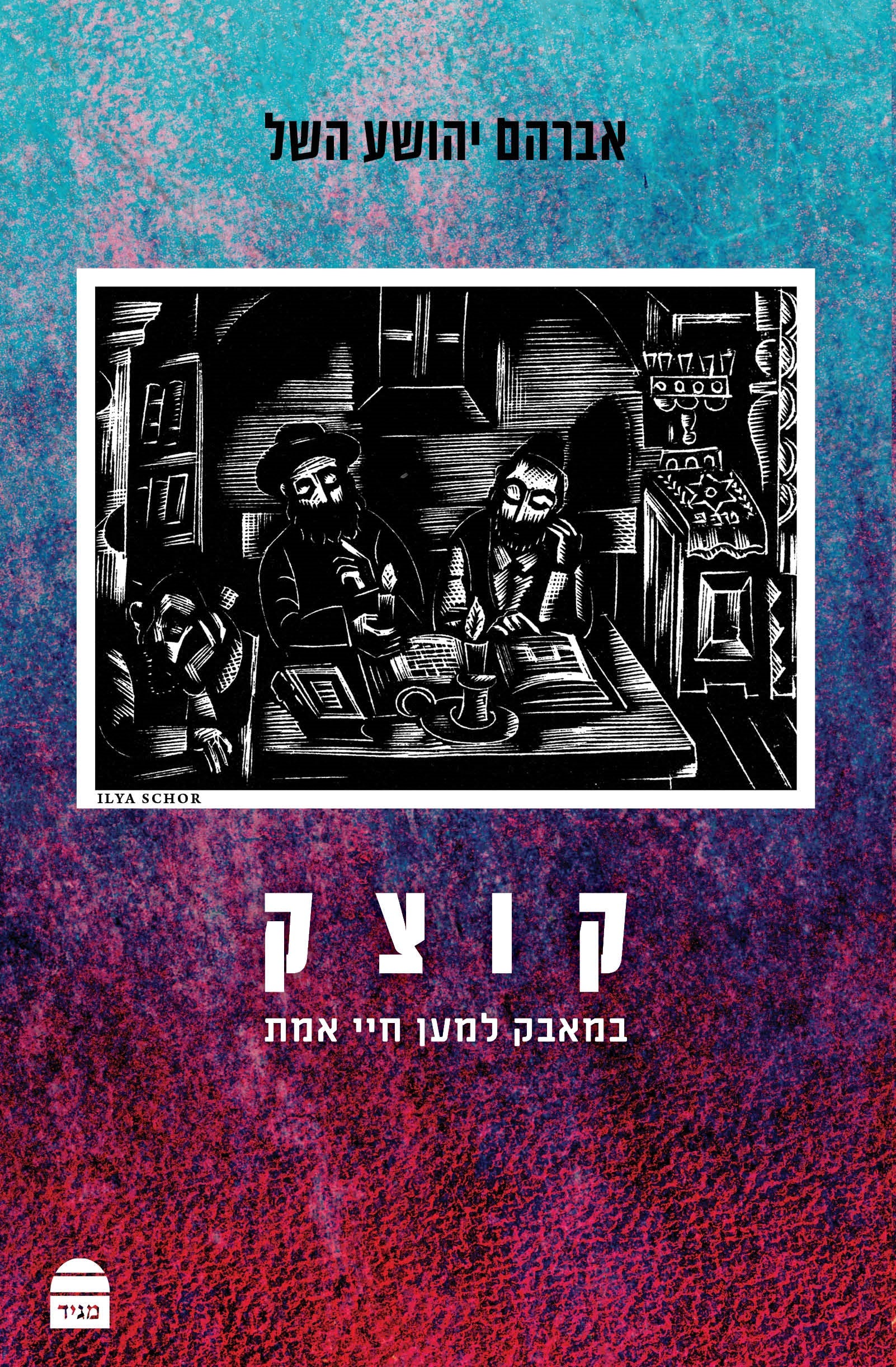 תמונת מוצר 1