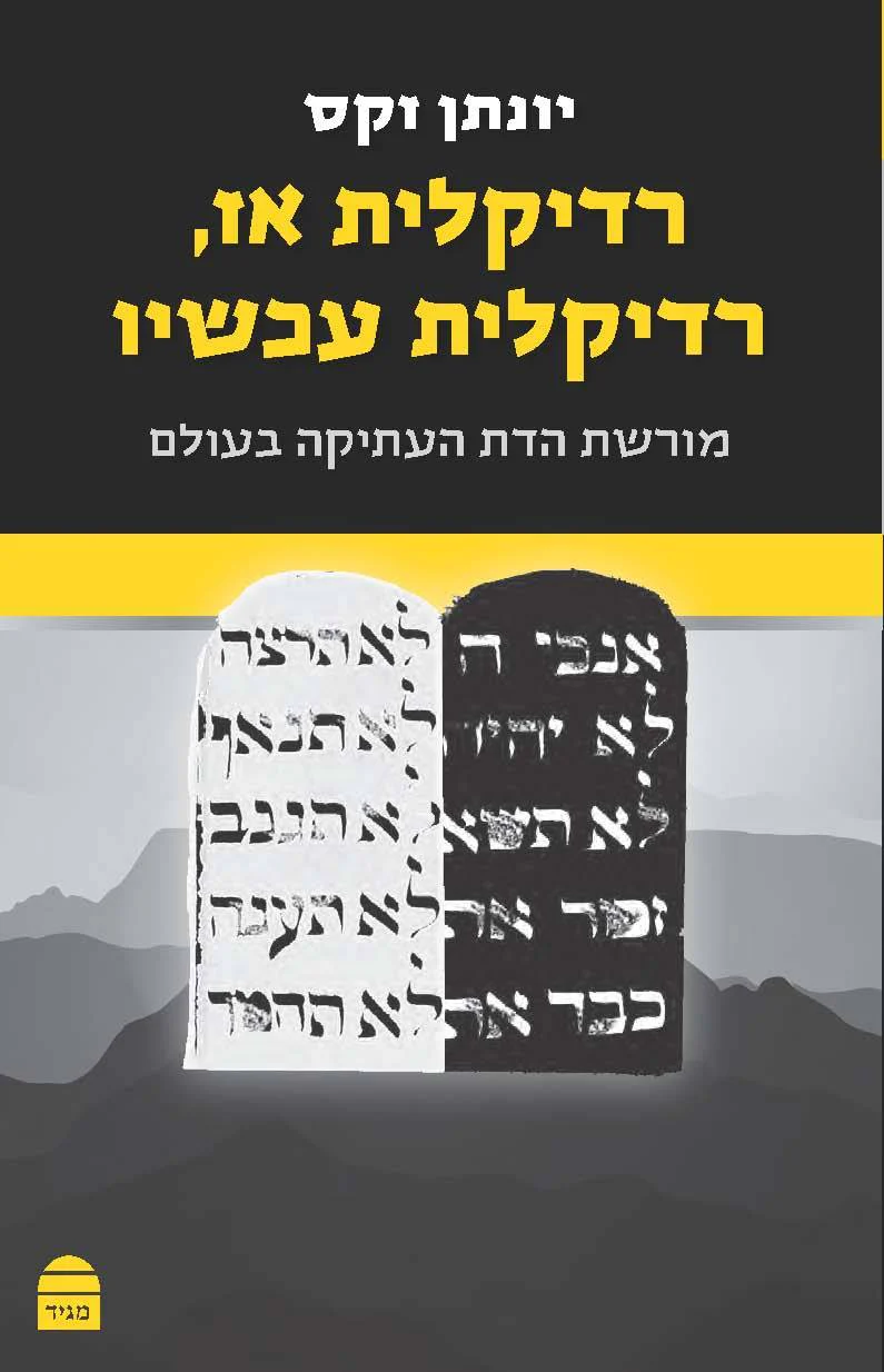 תמונת מוצר 1