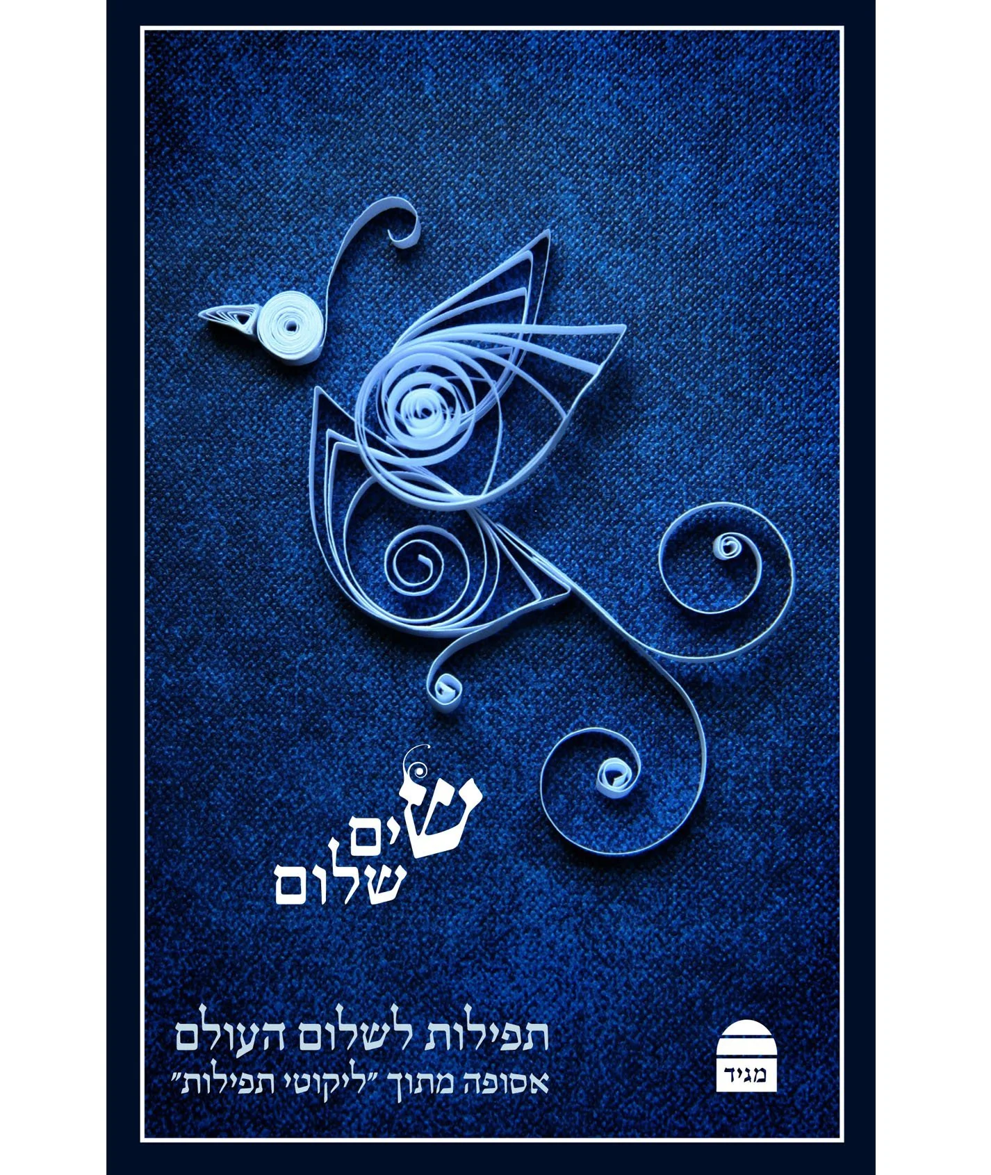 תמונת מוצר 1