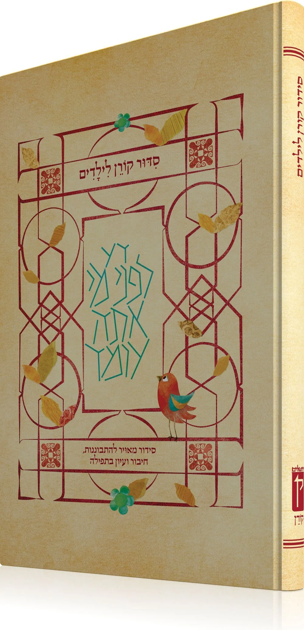 תמונת מוצר 1