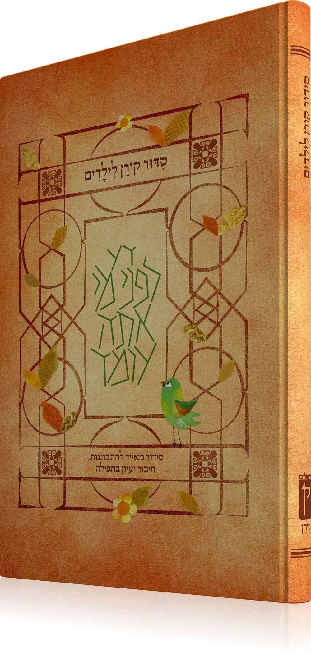 תמונת מוצר 1