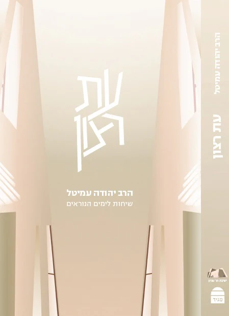 תמונת מוצר 2