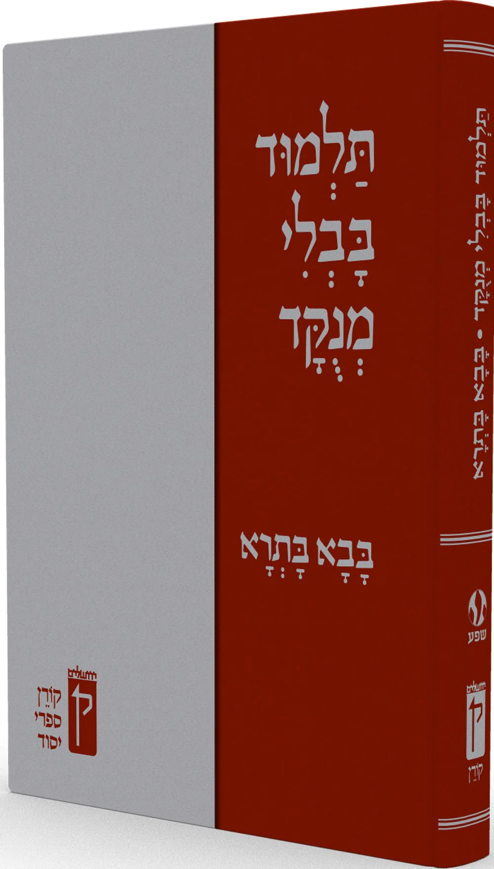 תמונת מוצר 1