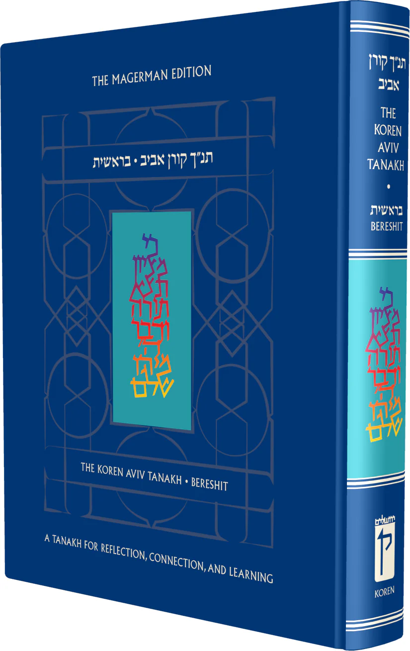 תמונת מוצר 2