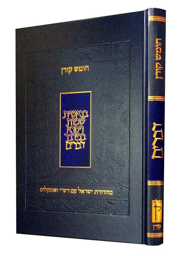 תמונה ממוזערת 1