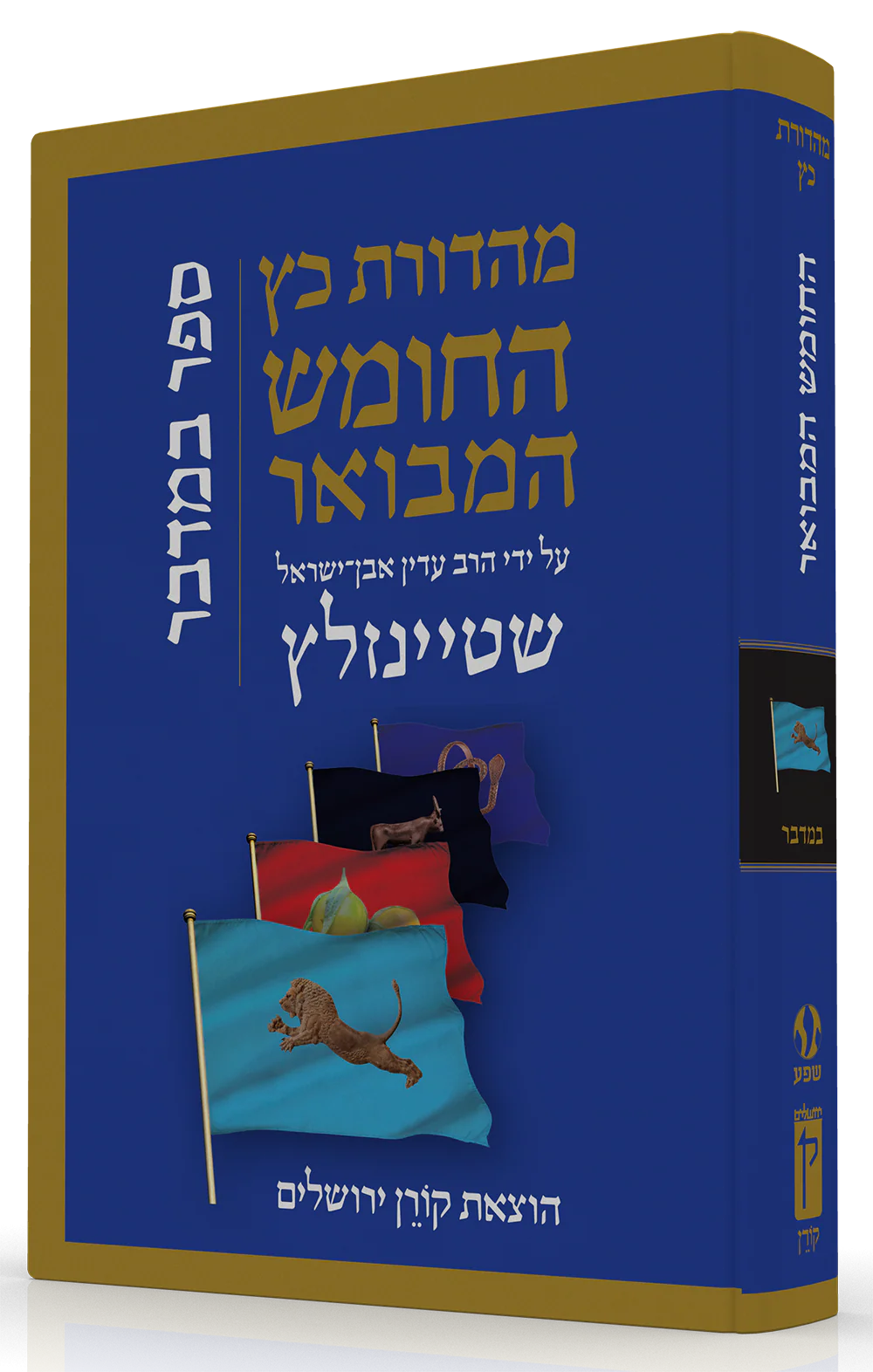 תמונת מוצר 1