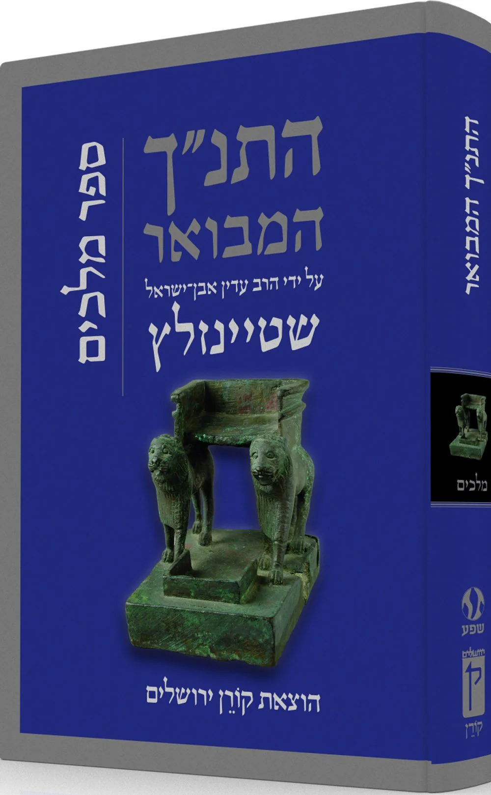 תמונת מוצר 1