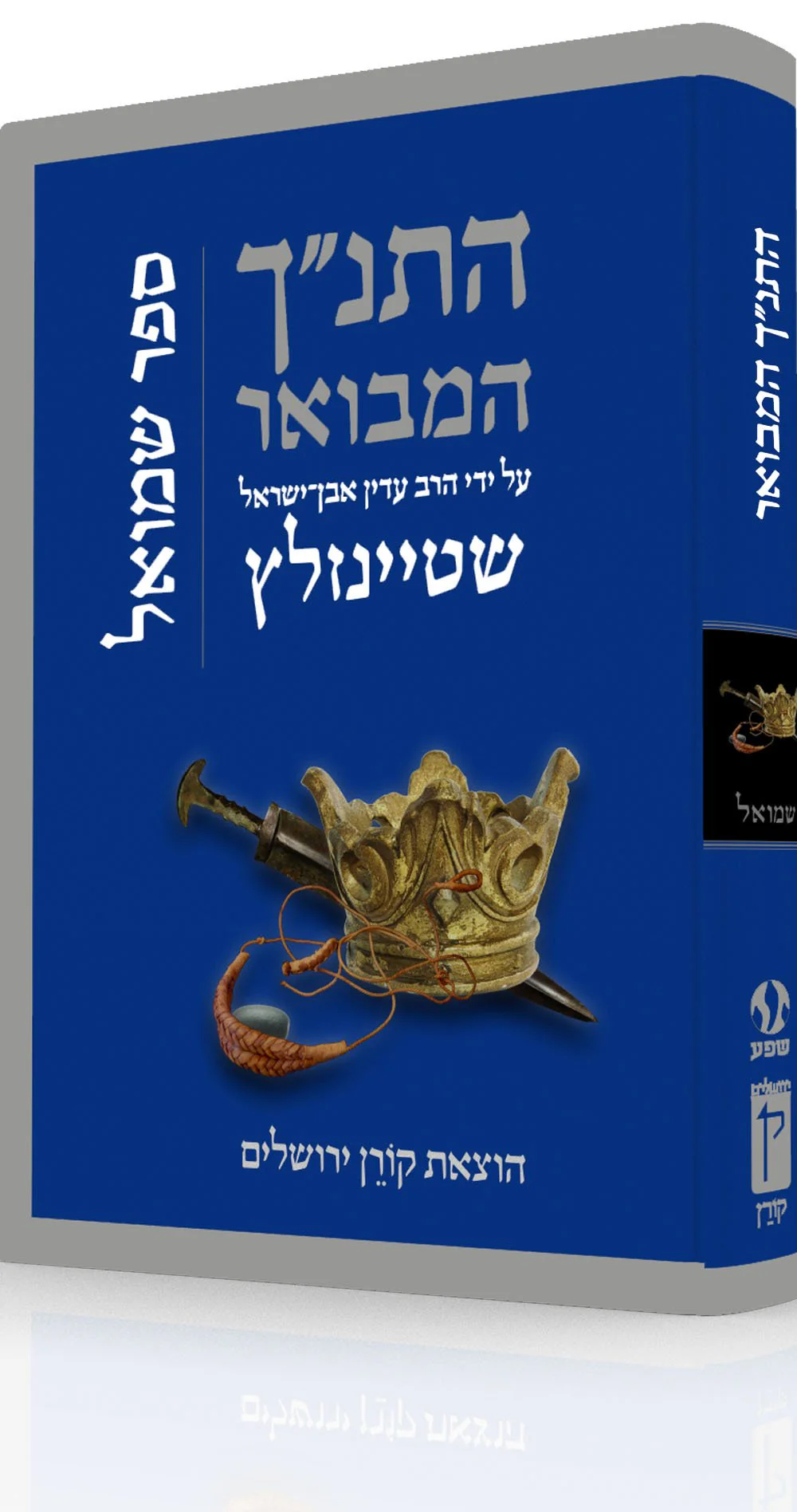 תמונה ממוזערת 1