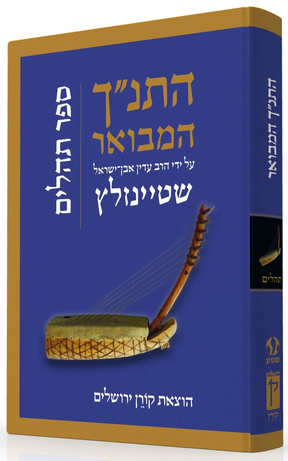 תמונה ממוזערת 1