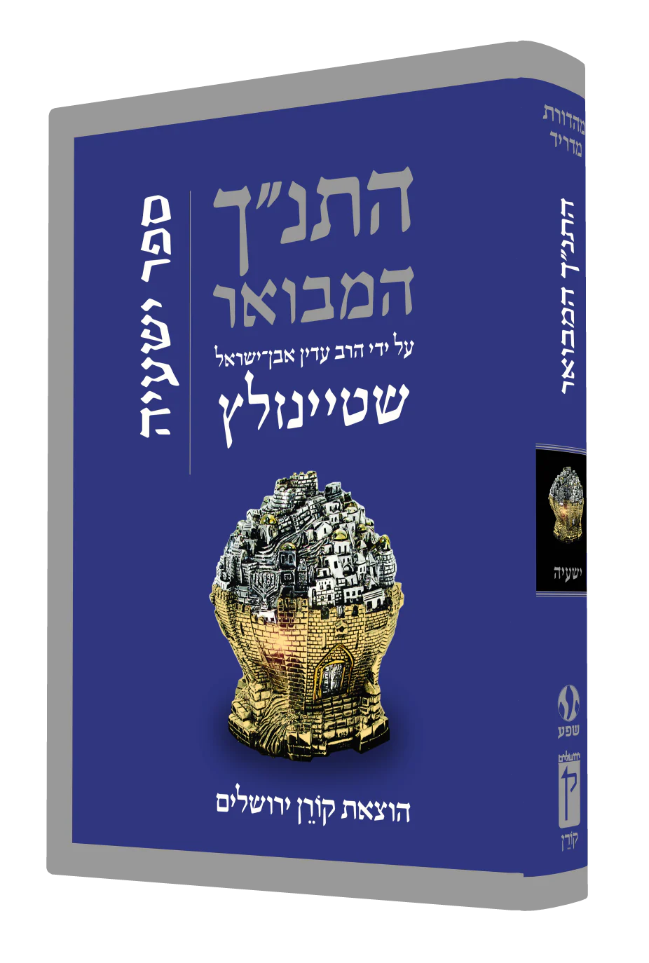 תמונת מוצר 1