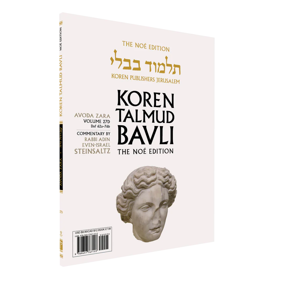 תמונת מוצר 1
