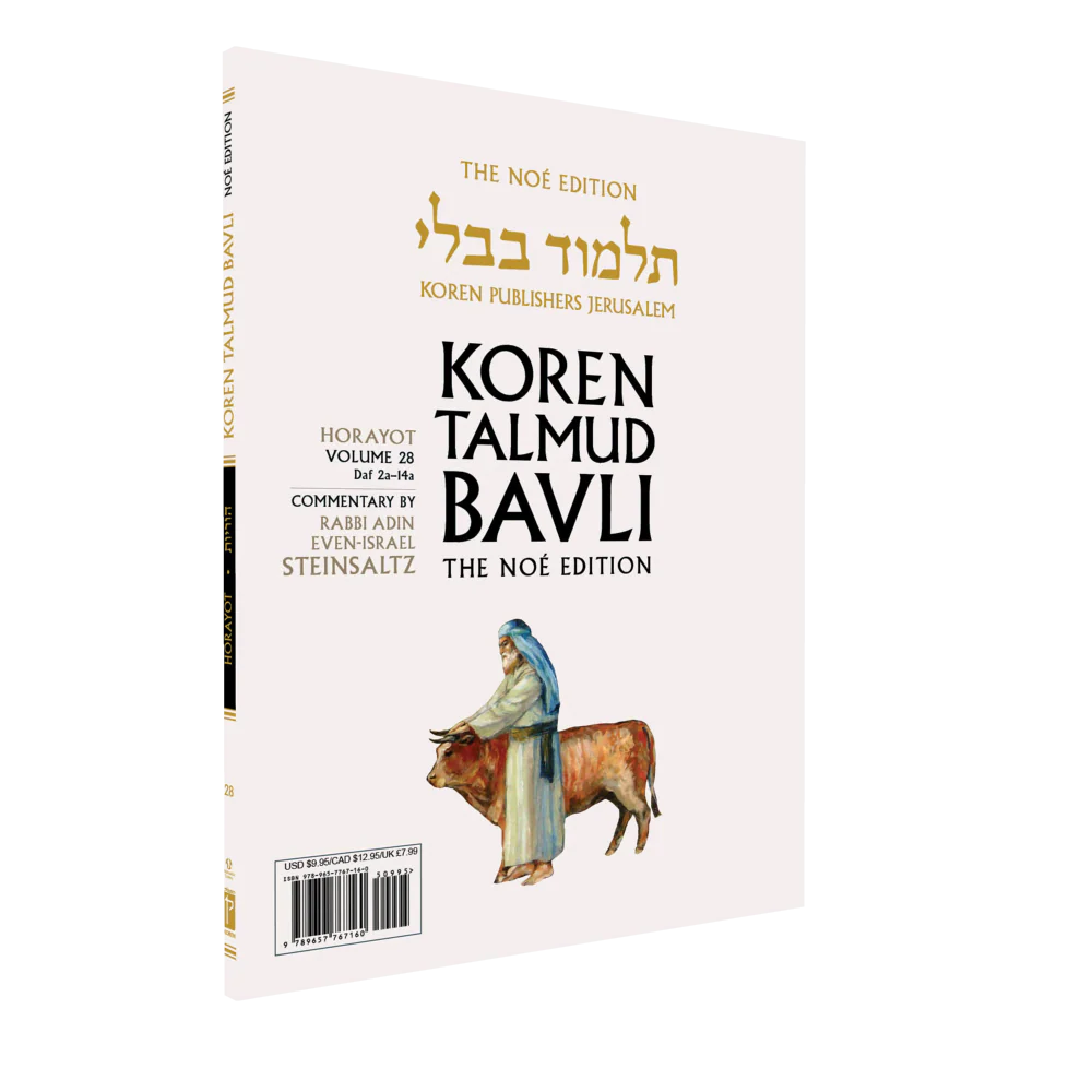 תמונת מוצר 1