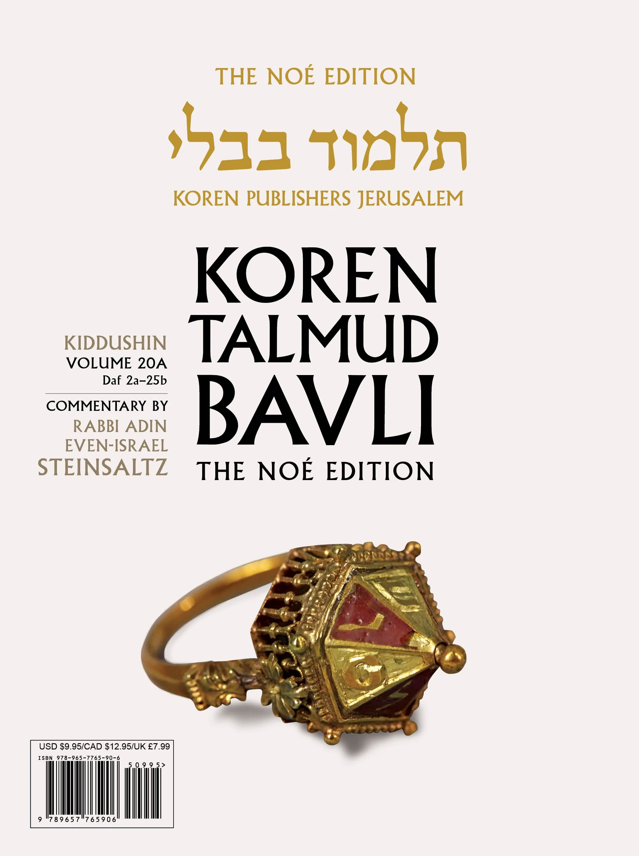 תמונת מוצר 2