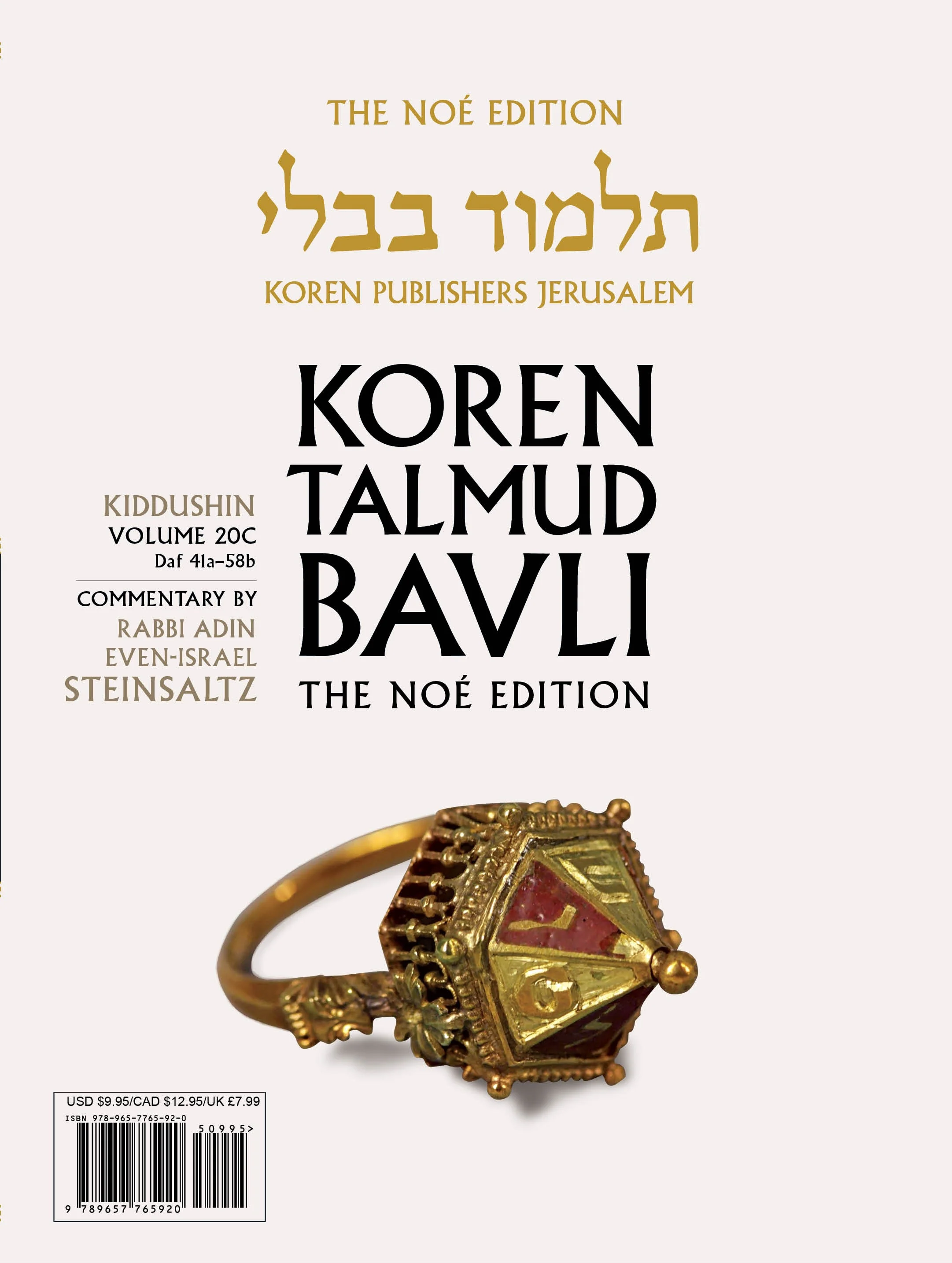 תמונת מוצר 2