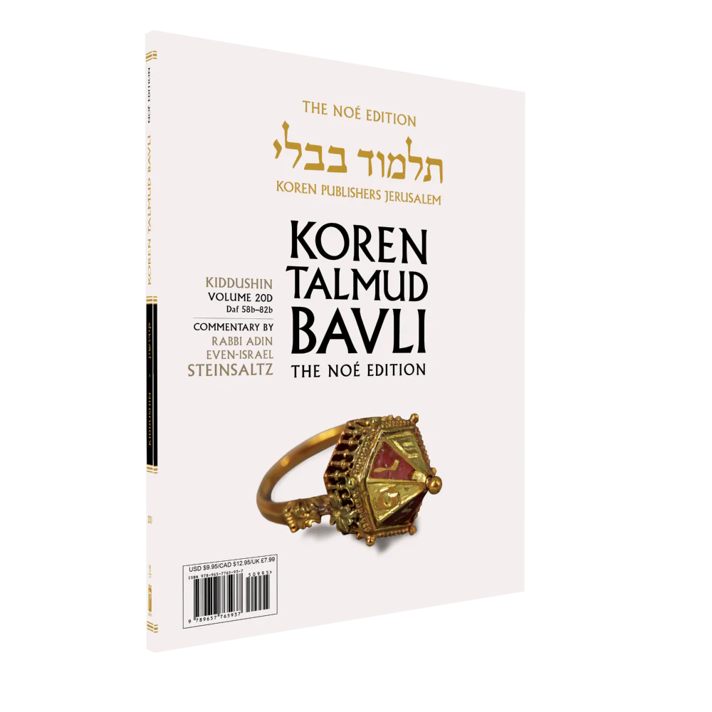תמונת מוצר 1