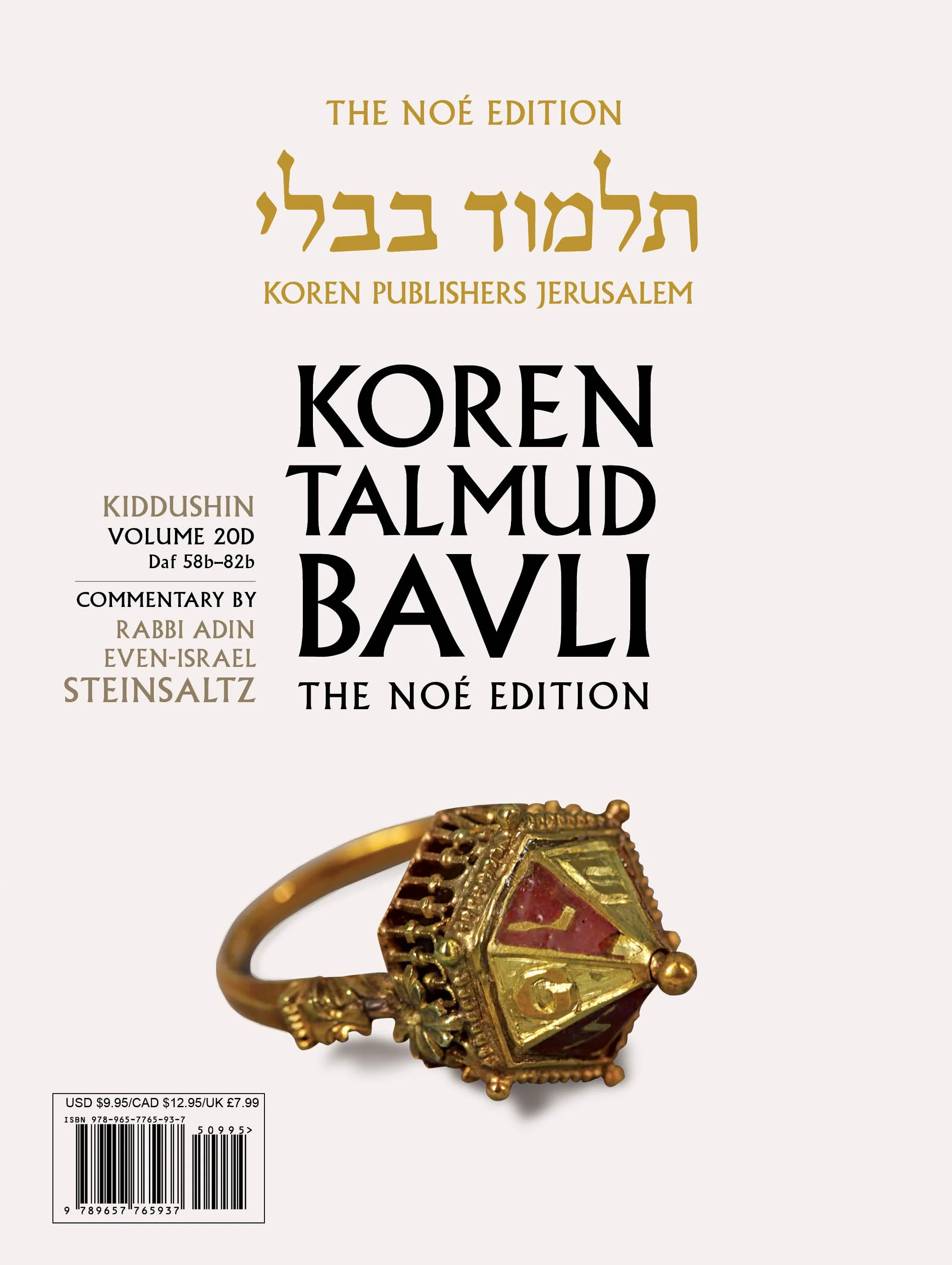 תמונת מוצר 2