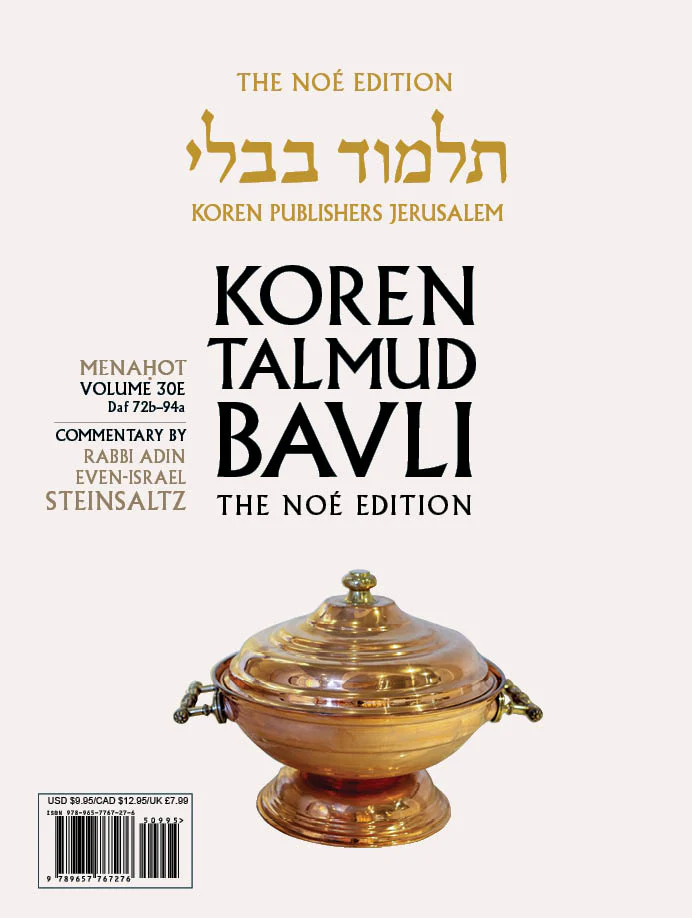 תמונת מוצר 1