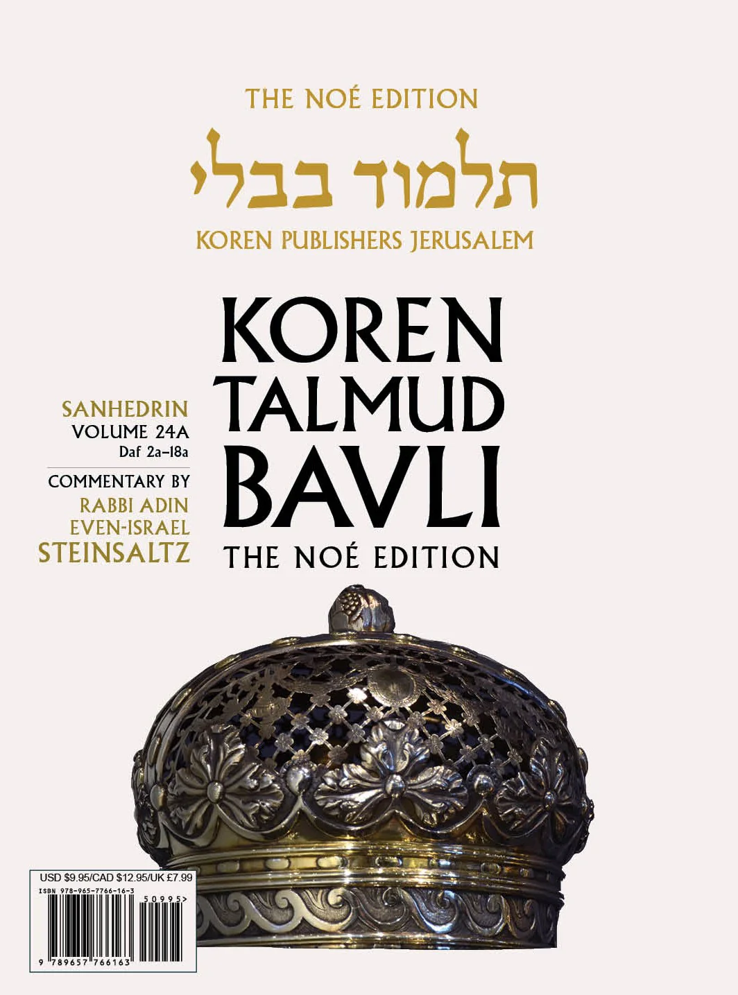תמונת מוצר 1