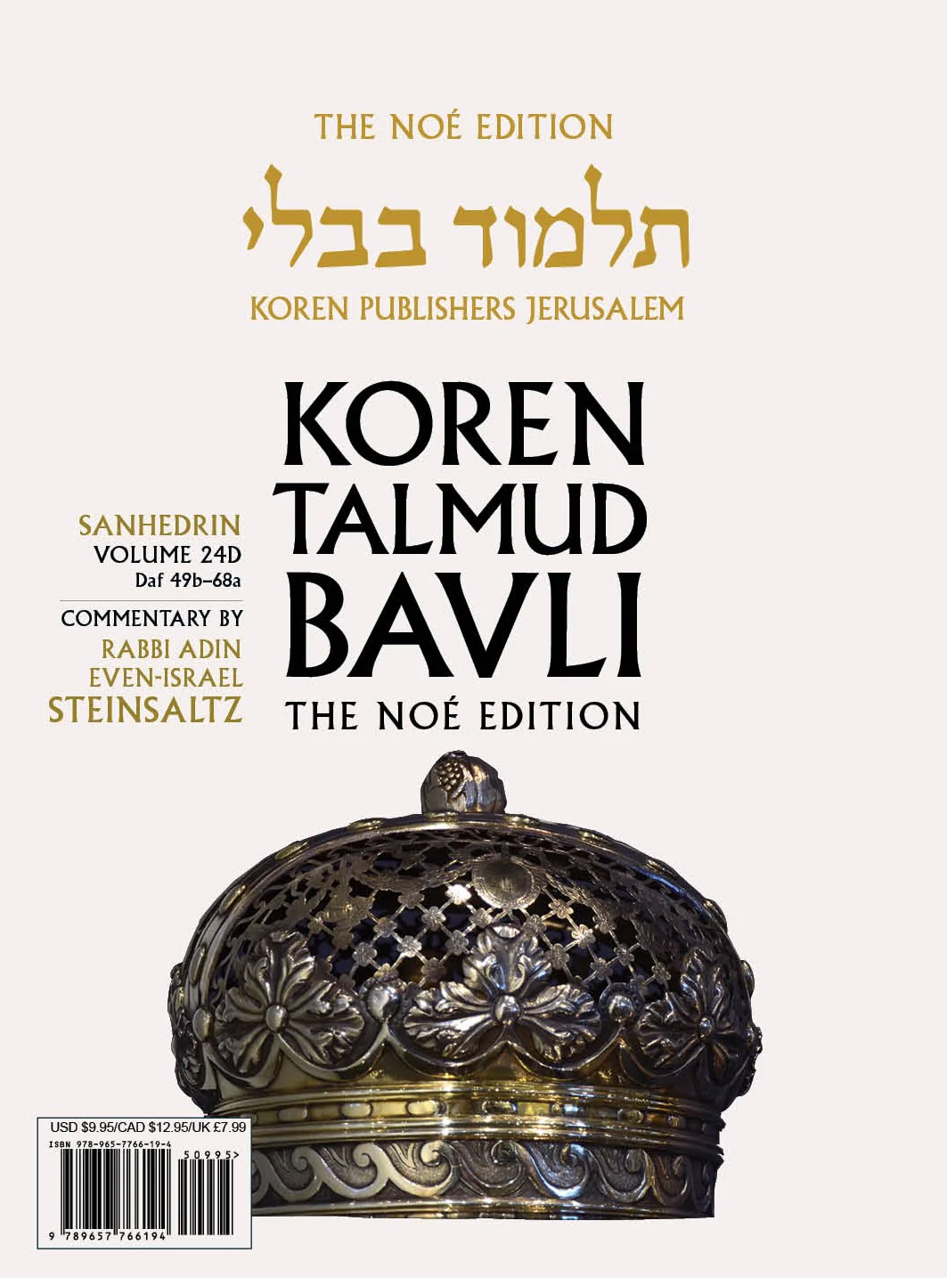 תמונת מוצר 1