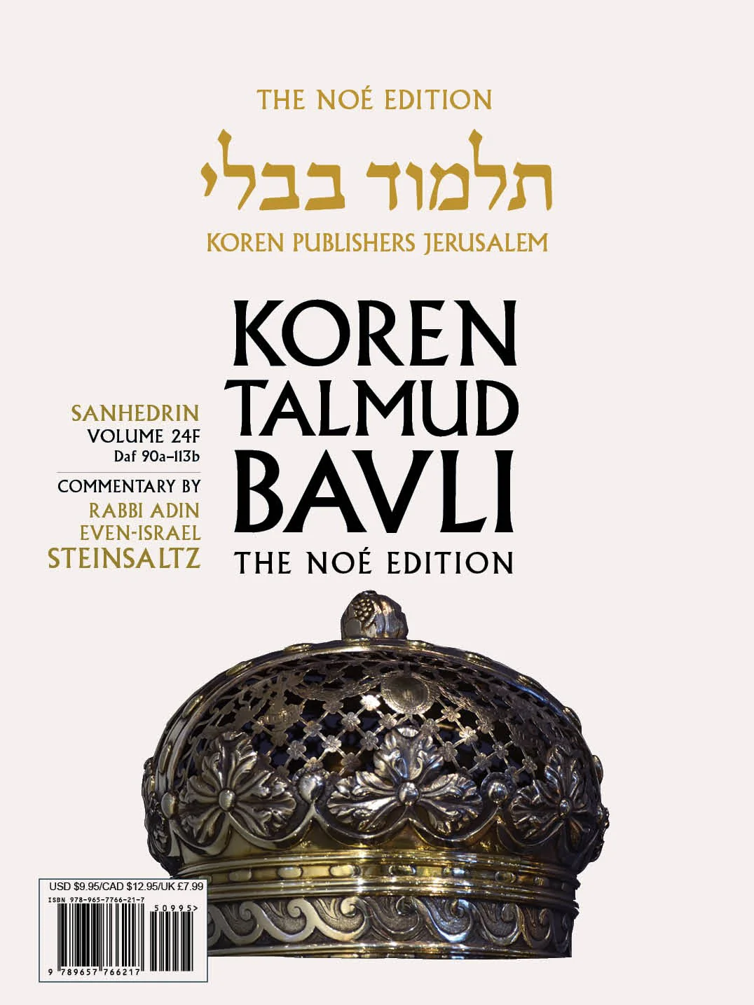 תמונת מוצר 1