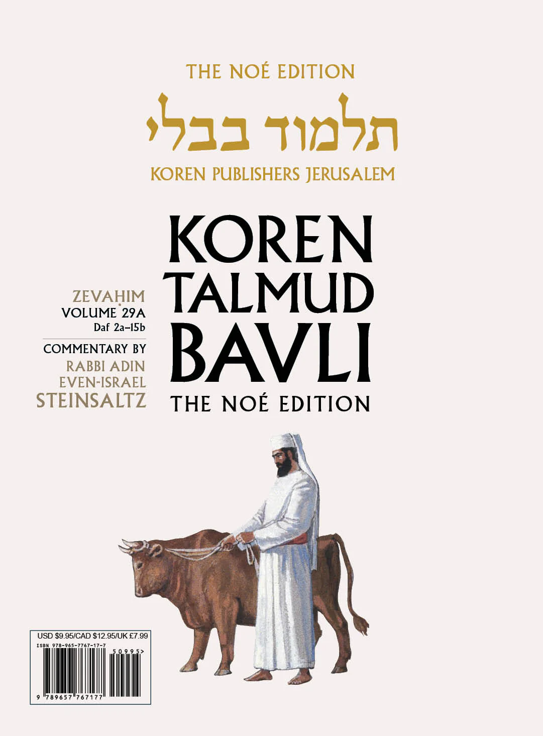 תמונת מוצר 1