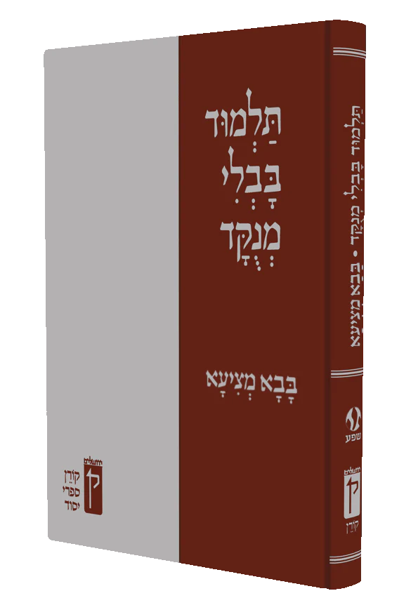 תמונת מוצר 1