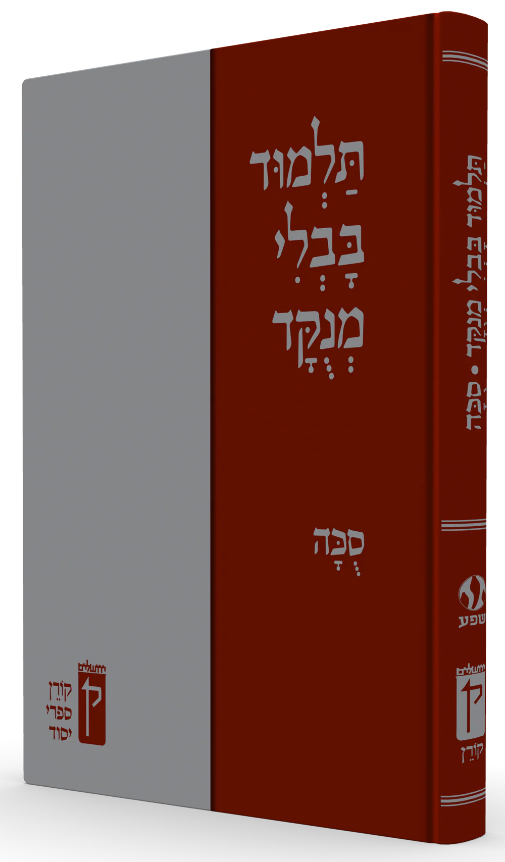 תמונת מוצר 1