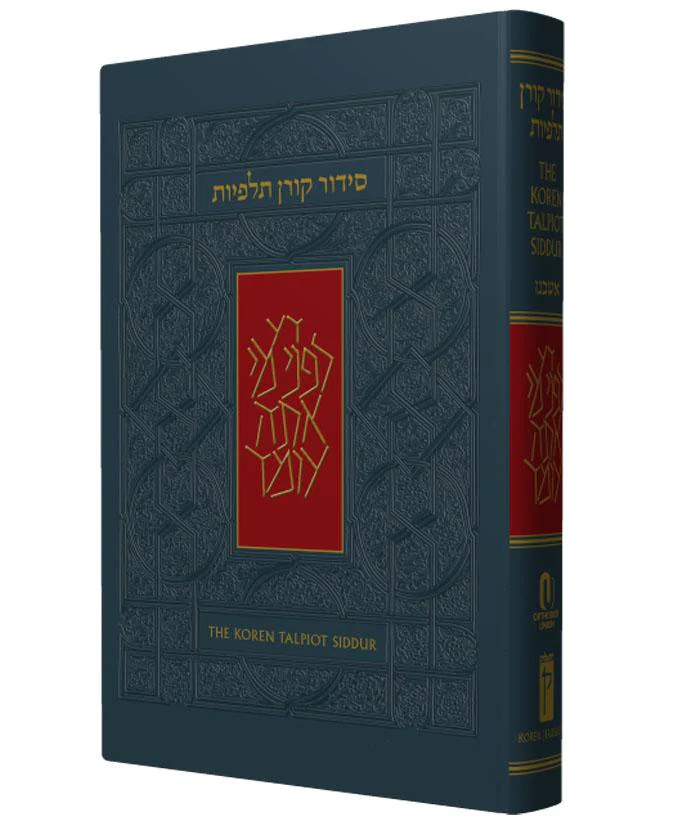 תמונה ממוזערת 1