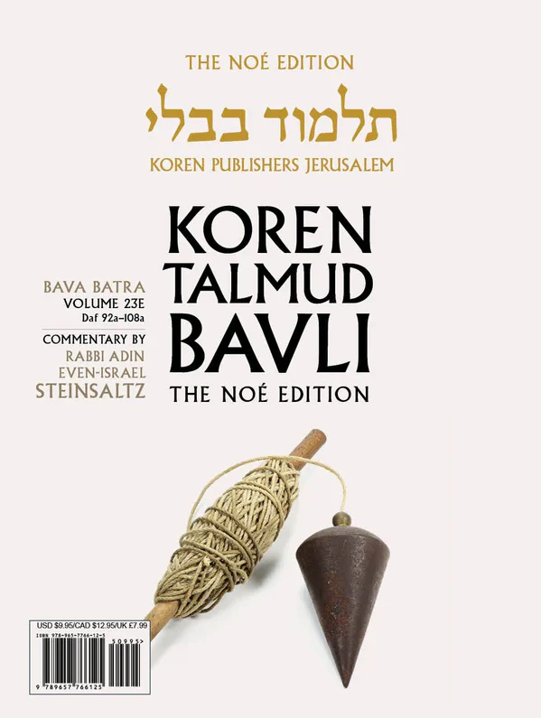 תמונת מוצר 1