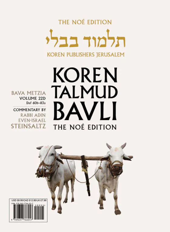 תמונת מוצר 1