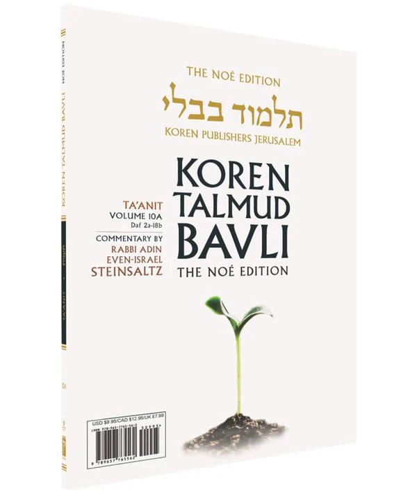 תמונת מוצר 1