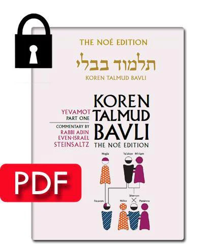 תמונת מוצר 1