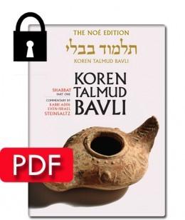 תמונת מוצר 1