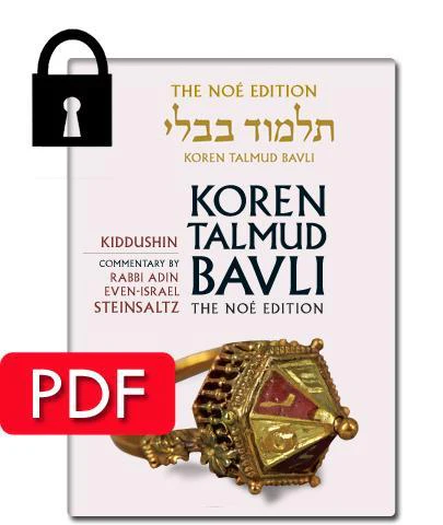 תמונת מוצר 1