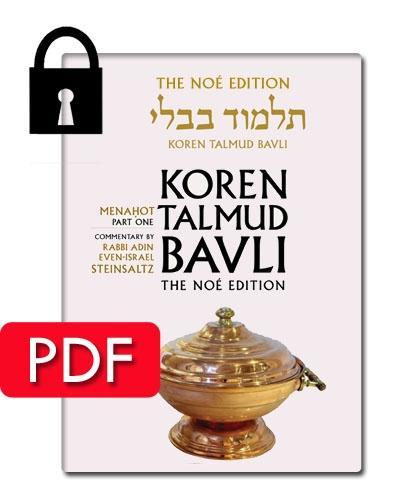 תמונת מוצר 1