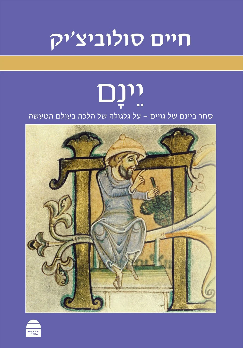 תמונת מוצר 1